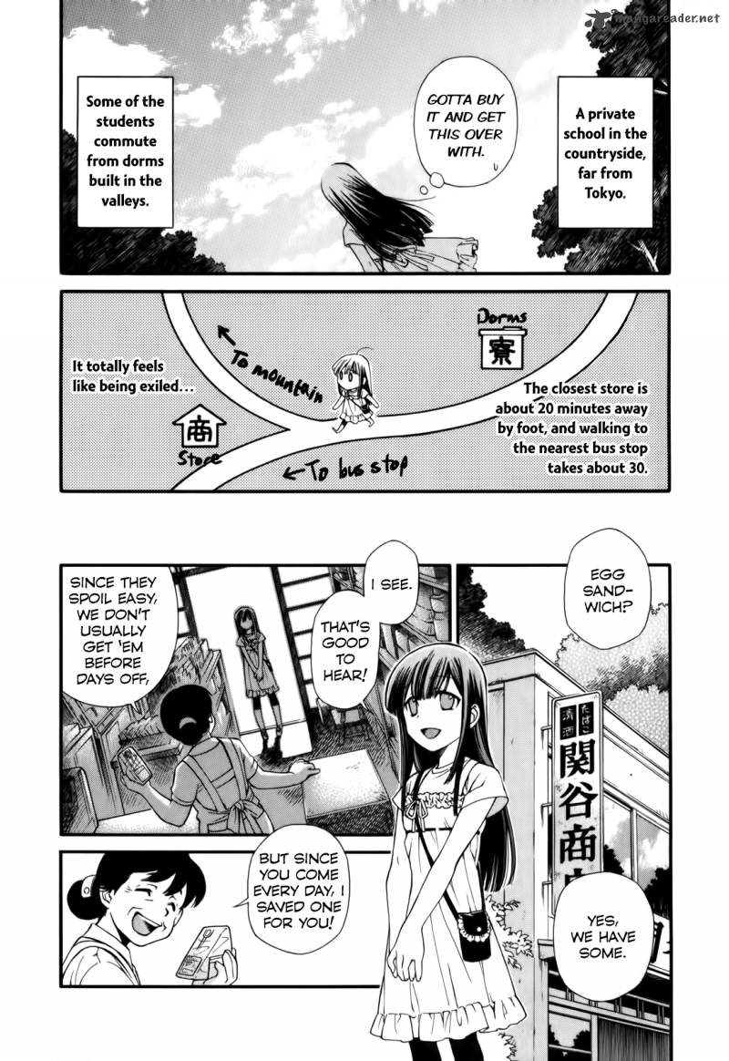 Gohan Shiyo Chapter 1 Page 7