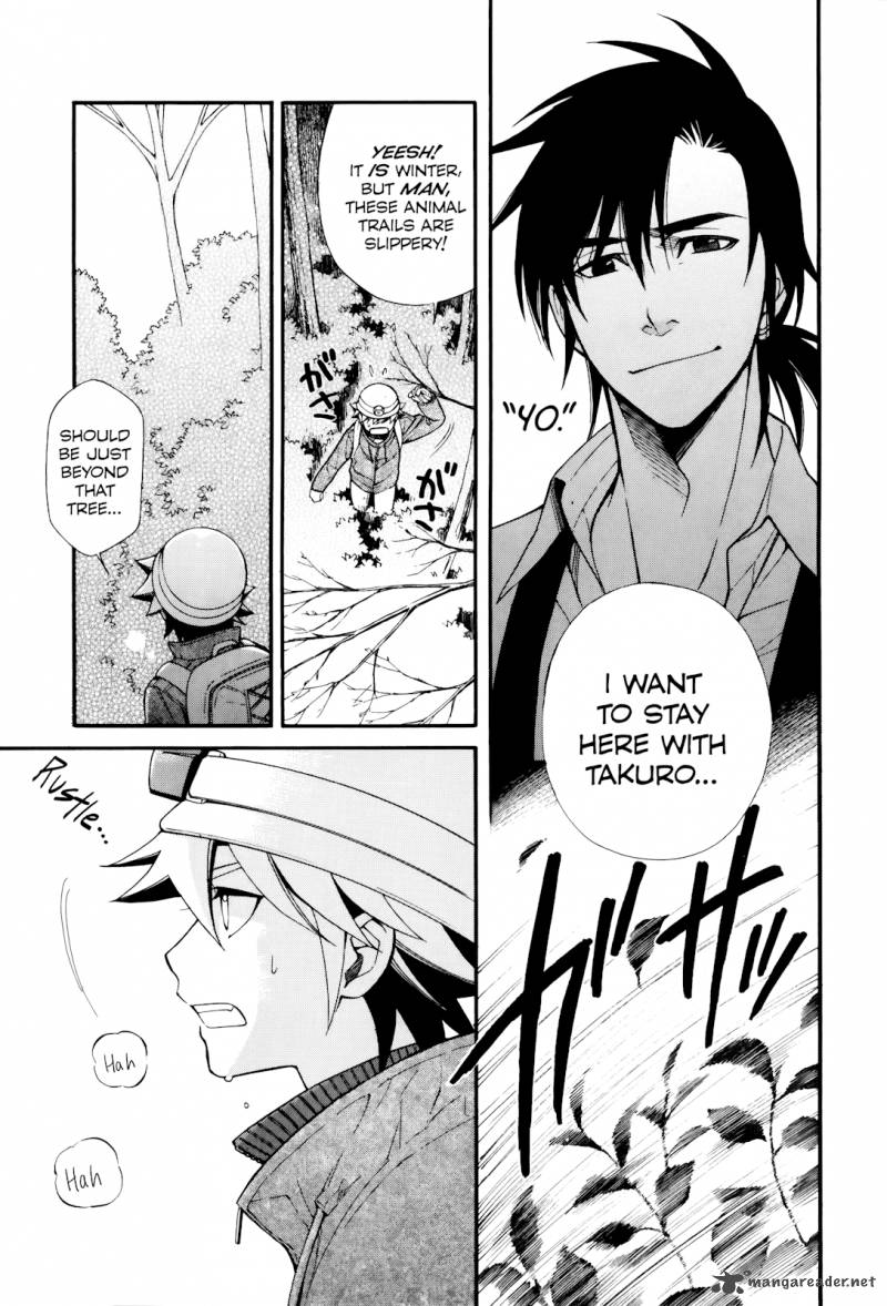 Gohan Shiyo Chapter 10 Page 11