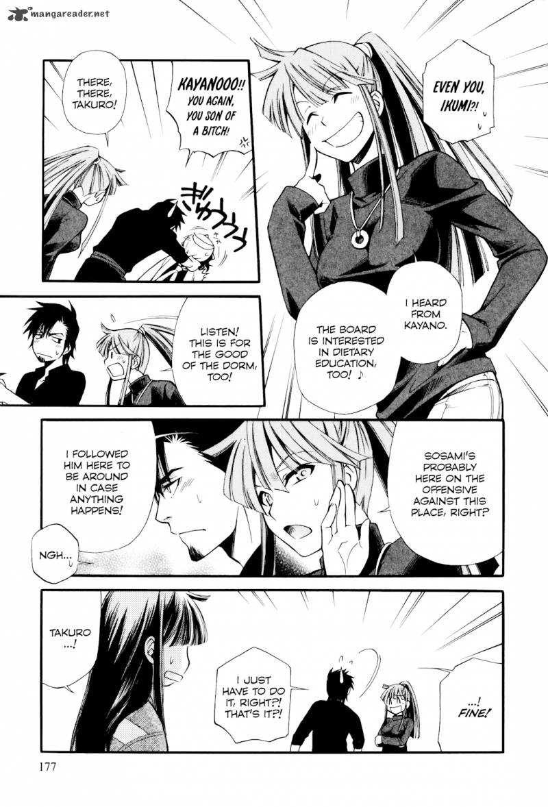 Gohan Shiyo Chapter 11 Page 18