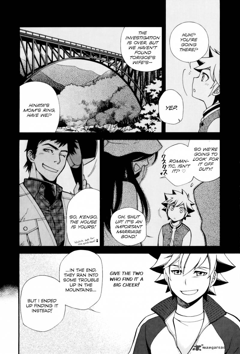 Gohan Shiyo Chapter 11 Page 32