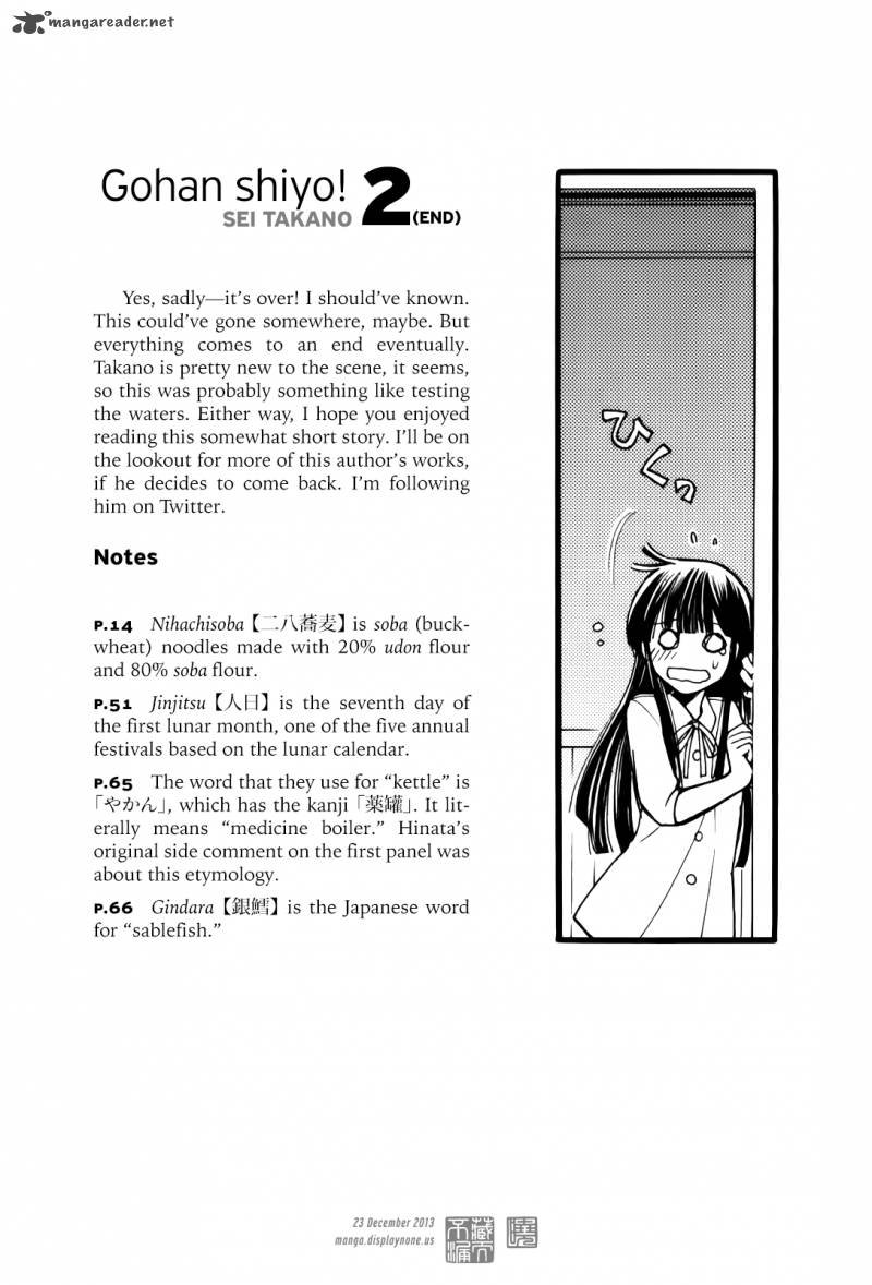 Gohan Shiyo Chapter 11 Page 36