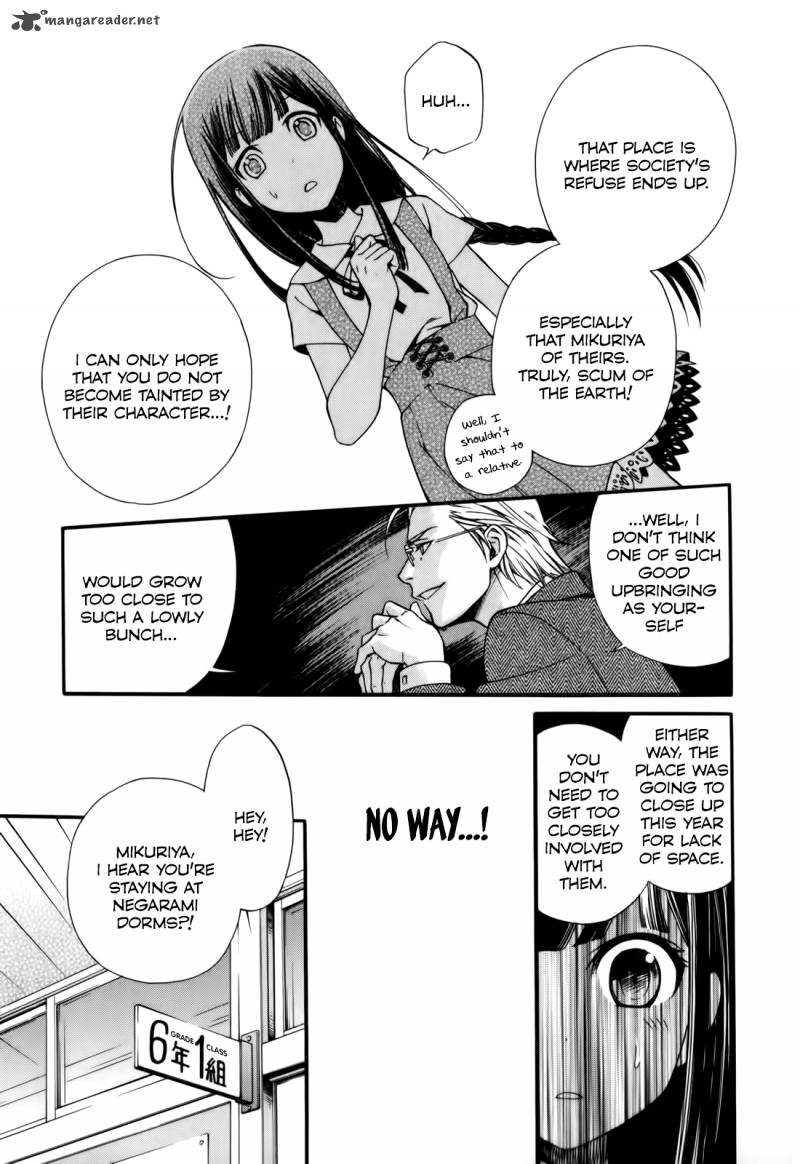 Gohan Shiyo Chapter 2 Page 11