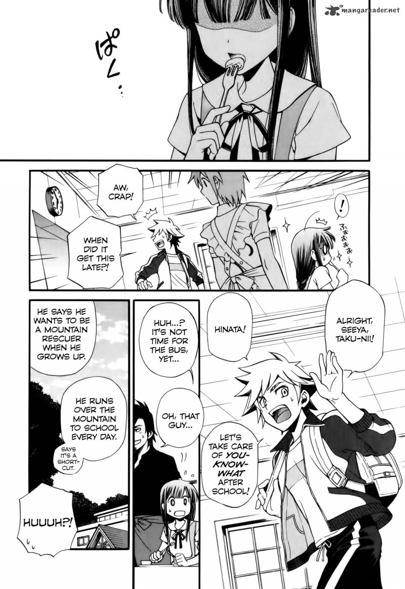 Gohan Shiyo Chapter 2 Page 7