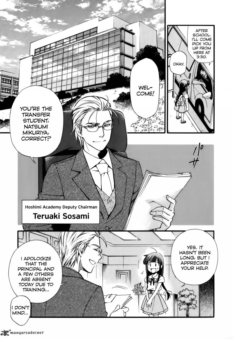 Gohan Shiyo Chapter 2 Page 9