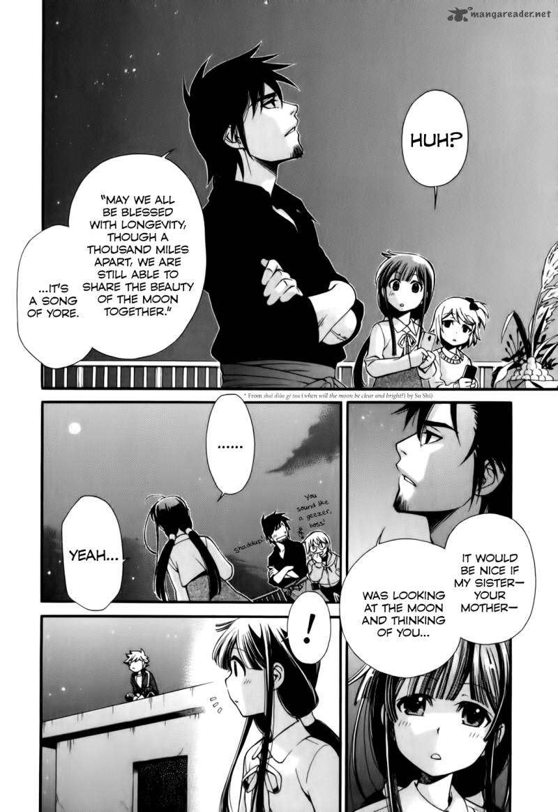 Gohan Shiyo Chapter 4 Page 20