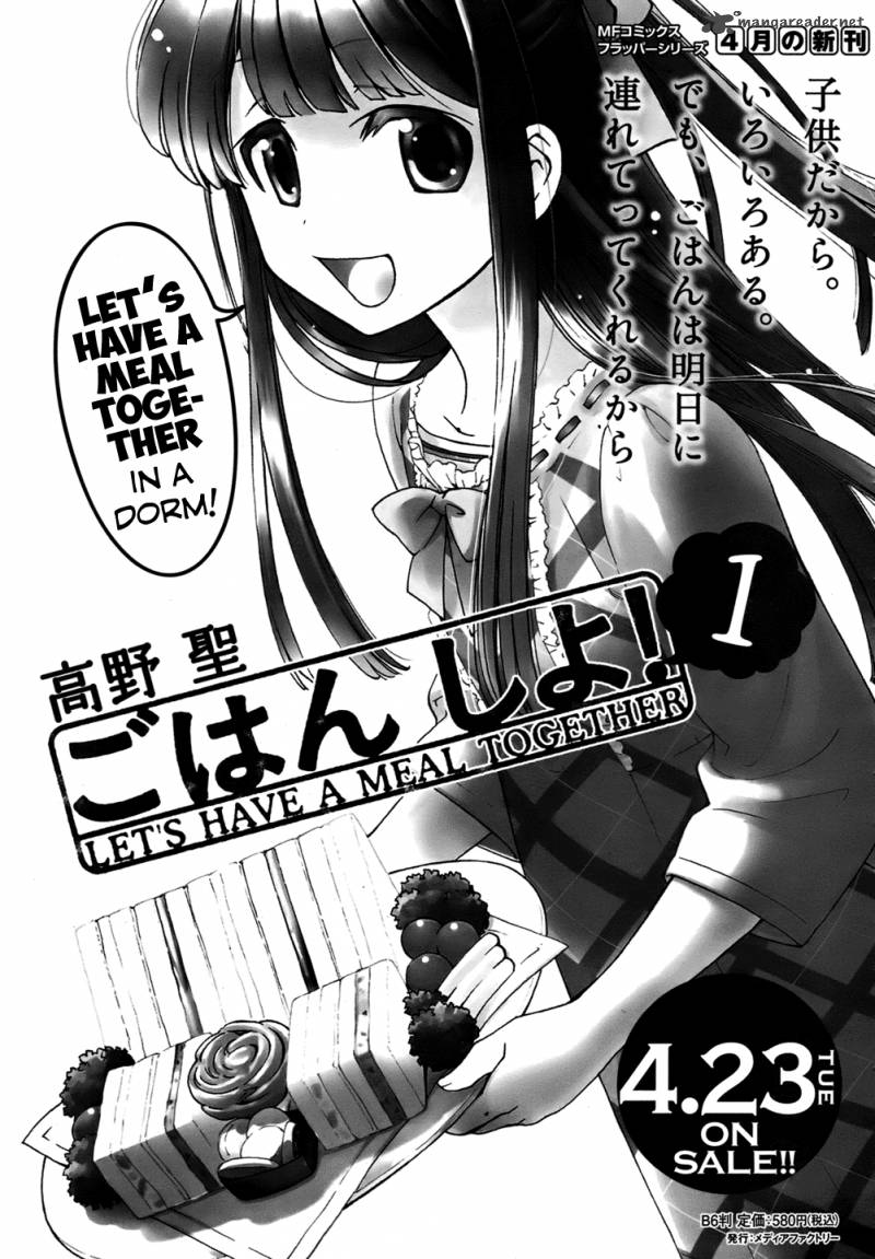 Gohan Shiyo Chapter 5 Page 41