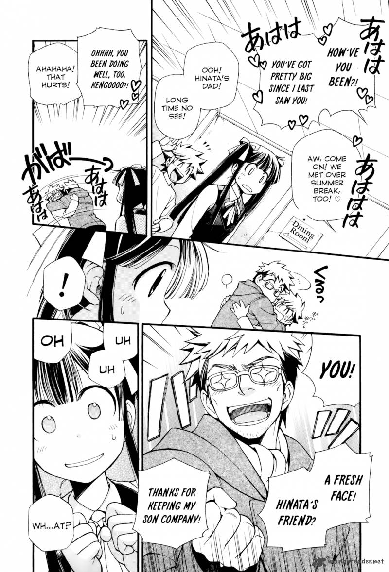 Gohan Shiyo Chapter 6 Page 11