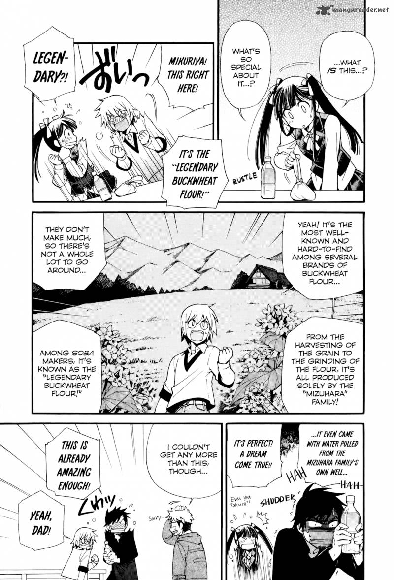 Gohan Shiyo Chapter 6 Page 14