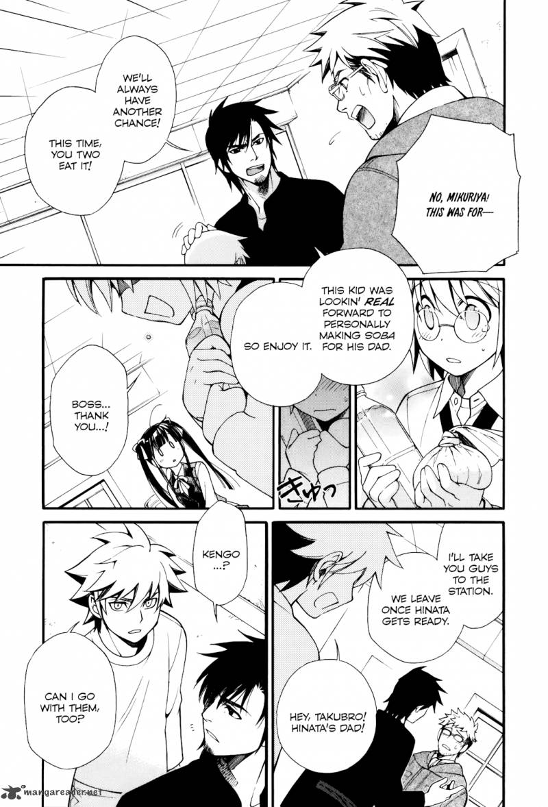 Gohan Shiyo Chapter 6 Page 18