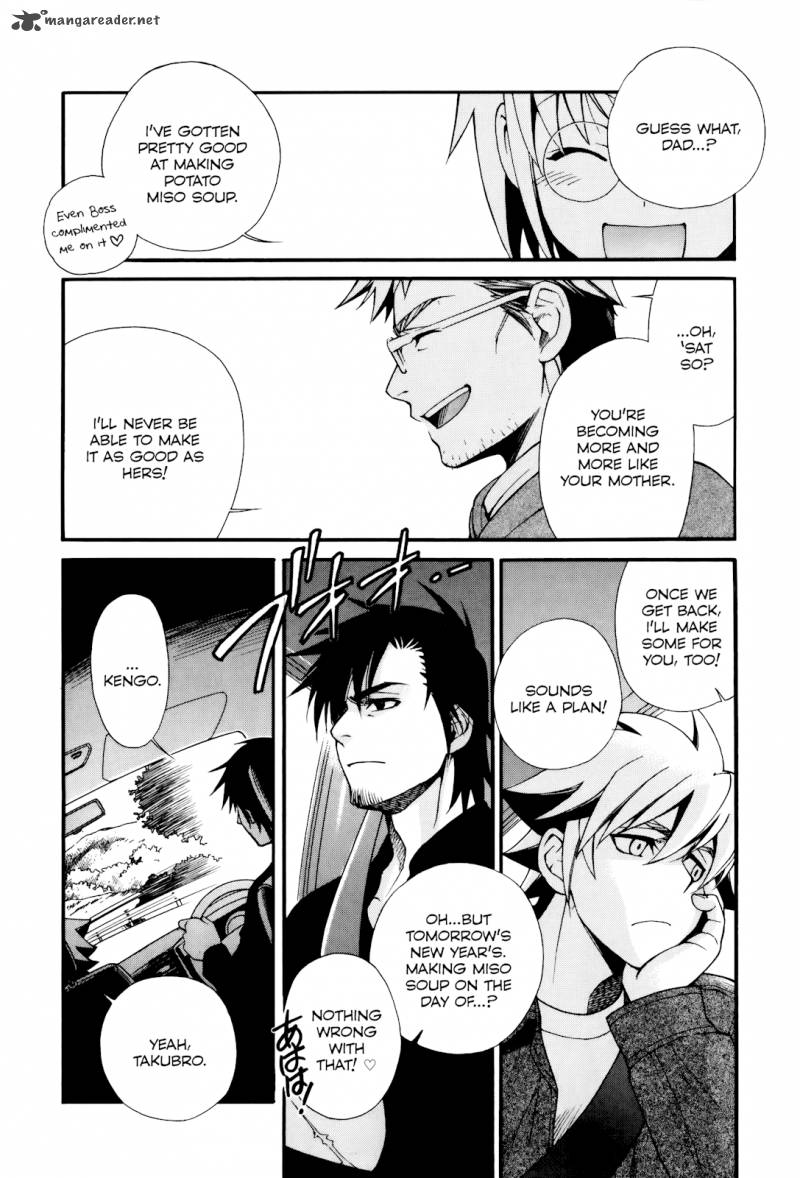 Gohan Shiyo Chapter 6 Page 21