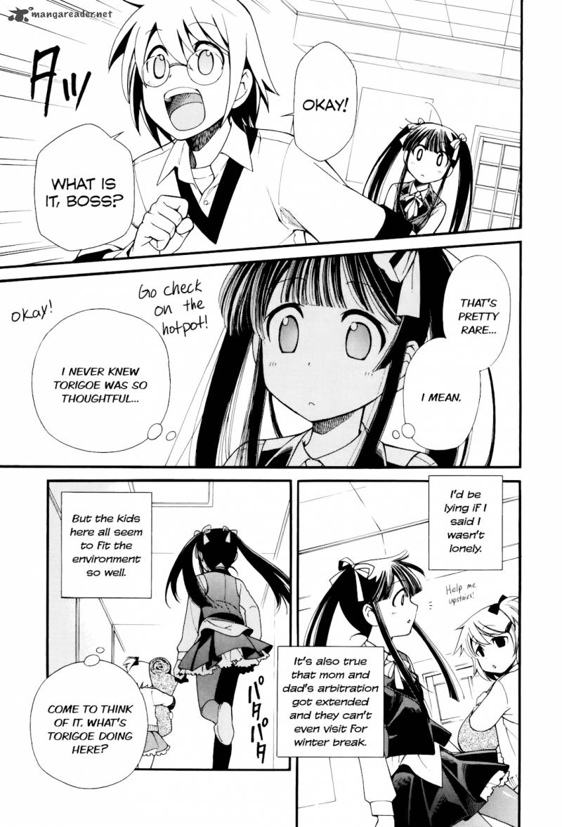 Gohan Shiyo Chapter 6 Page 8