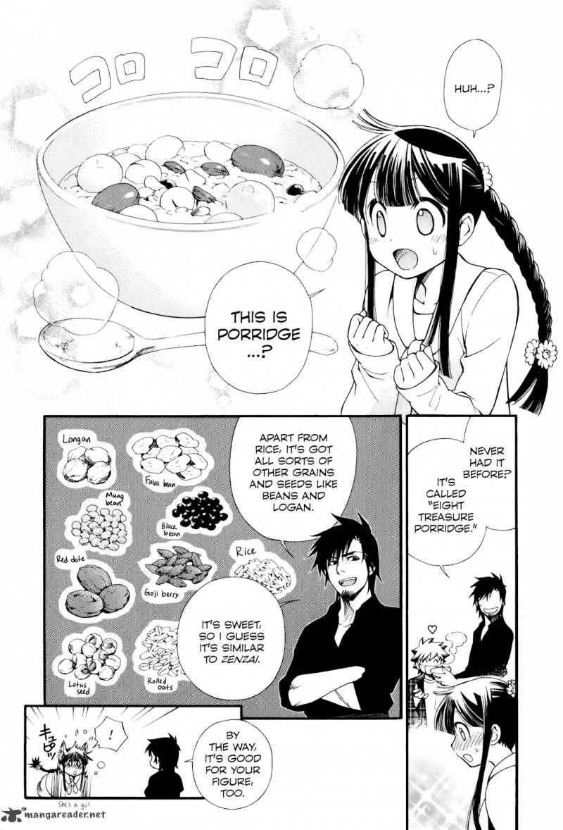Gohan Shiyo Chapter 7 Page 11