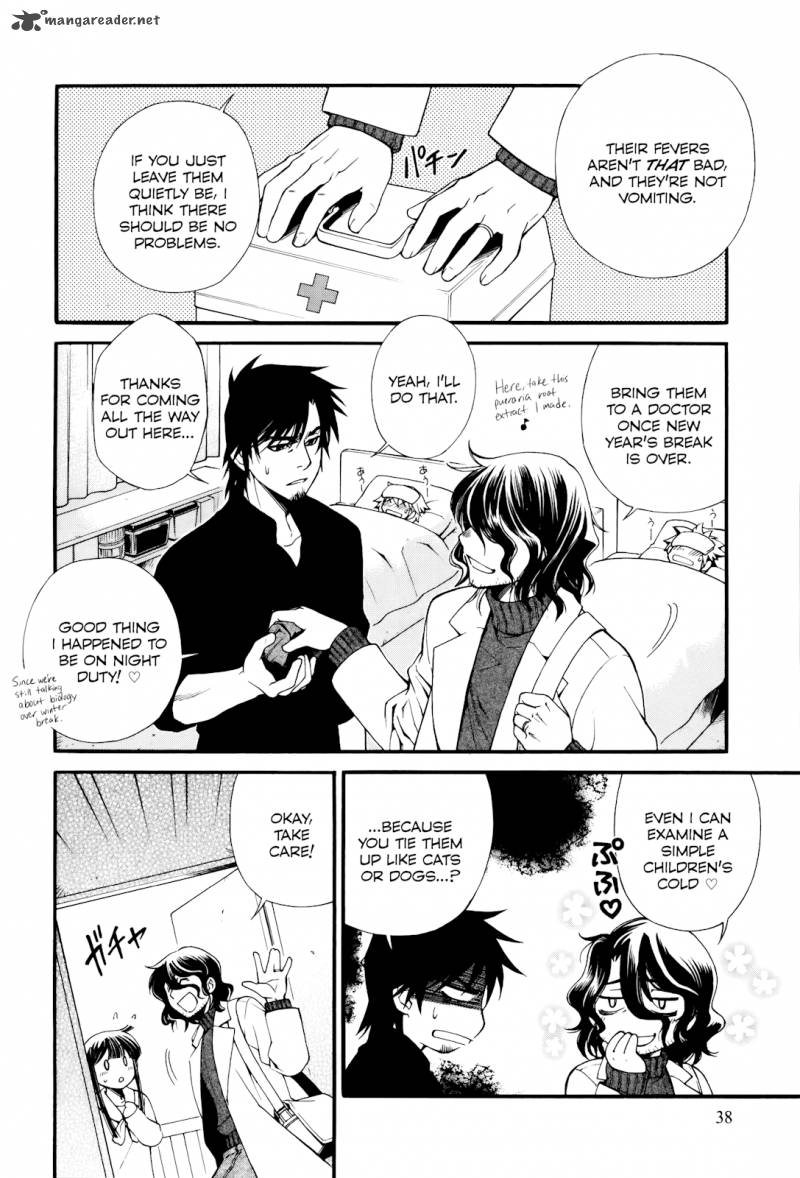 Gohan Shiyo Chapter 7 Page 4