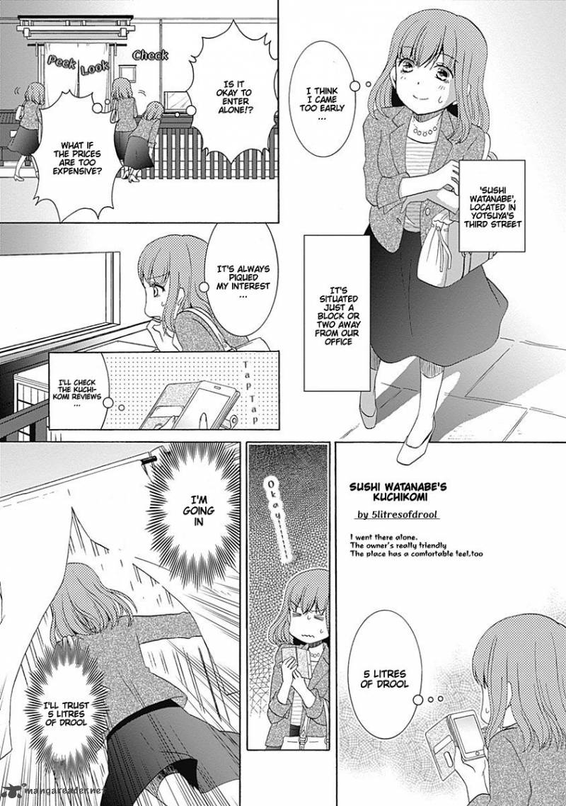 Gohoubi Ohitori Sushi Chapter 1 Page 13