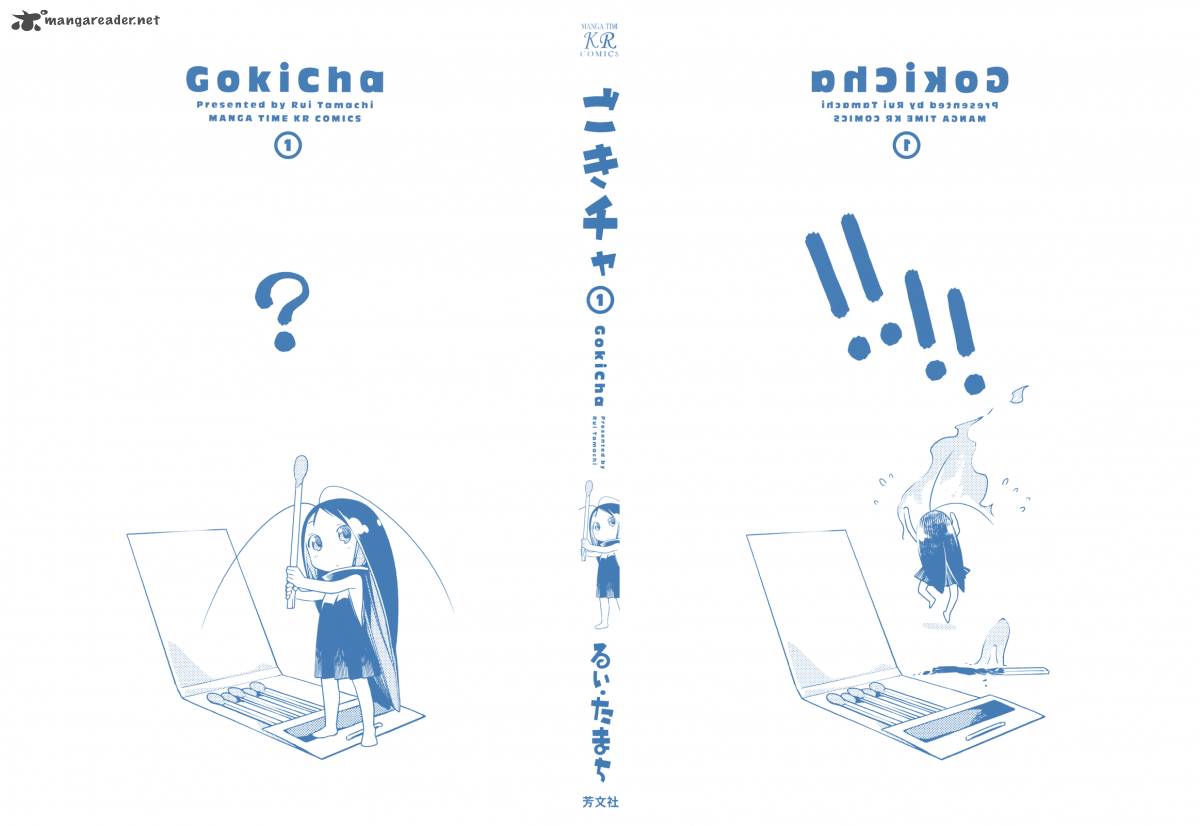 Gokicha Chapter 1 Page 2