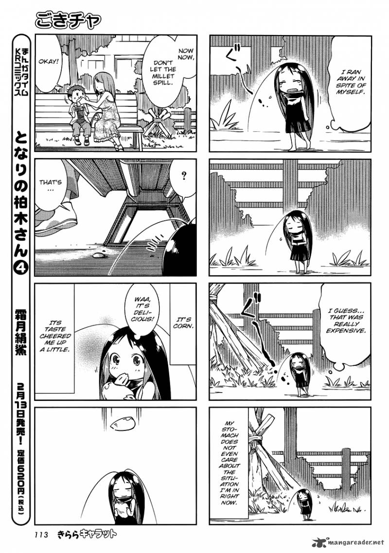 Gokicha Chapter 11 Page 5