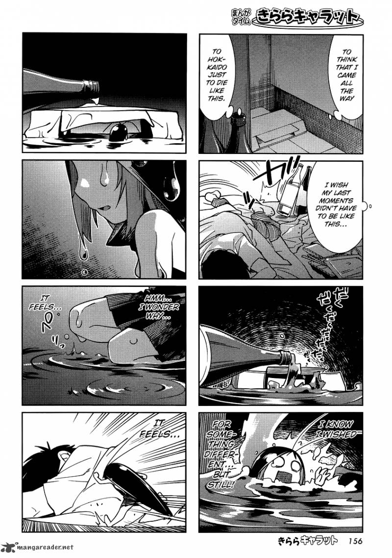 Gokicha Chapter 12 Page 6