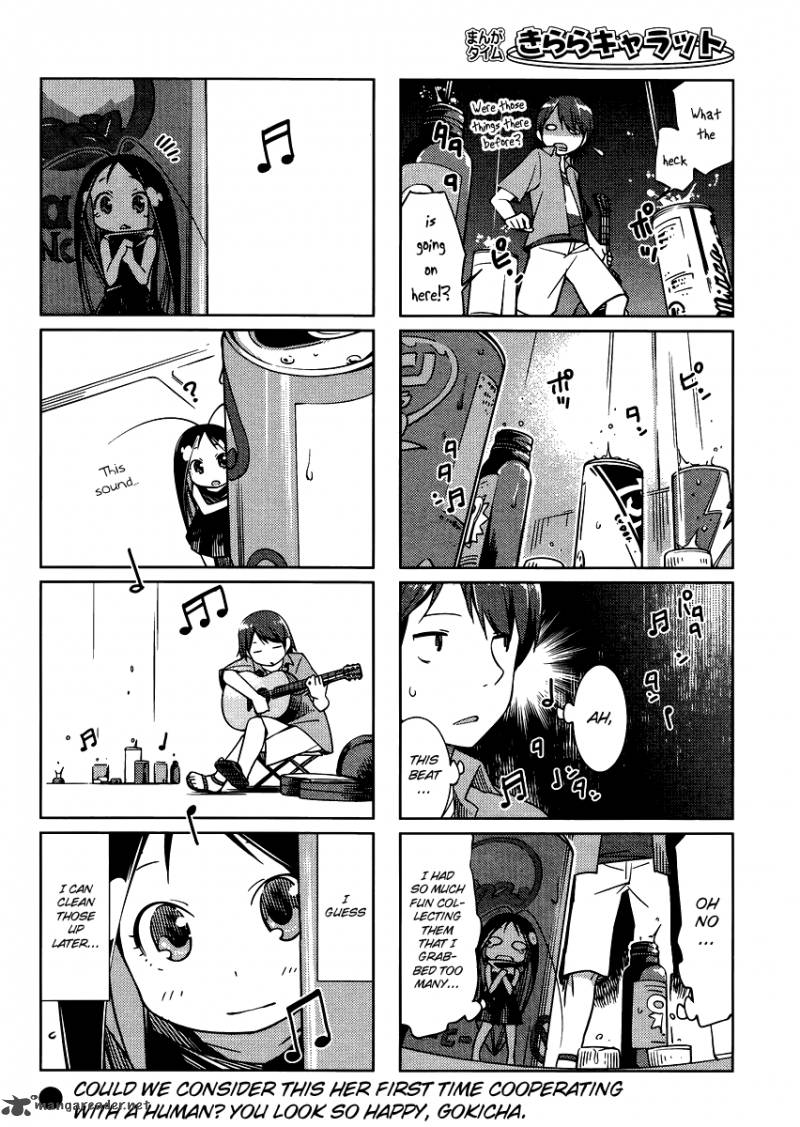 Gokicha Chapter 16 Page 6