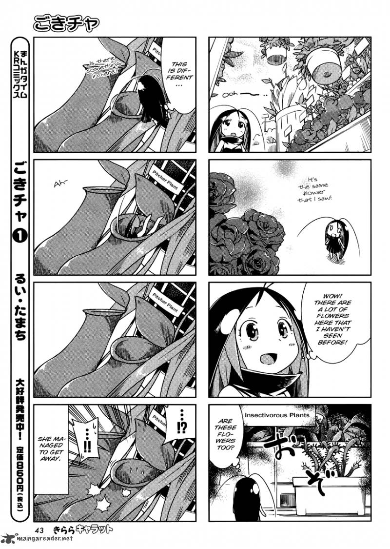 Gokicha Chapter 17 Page 3