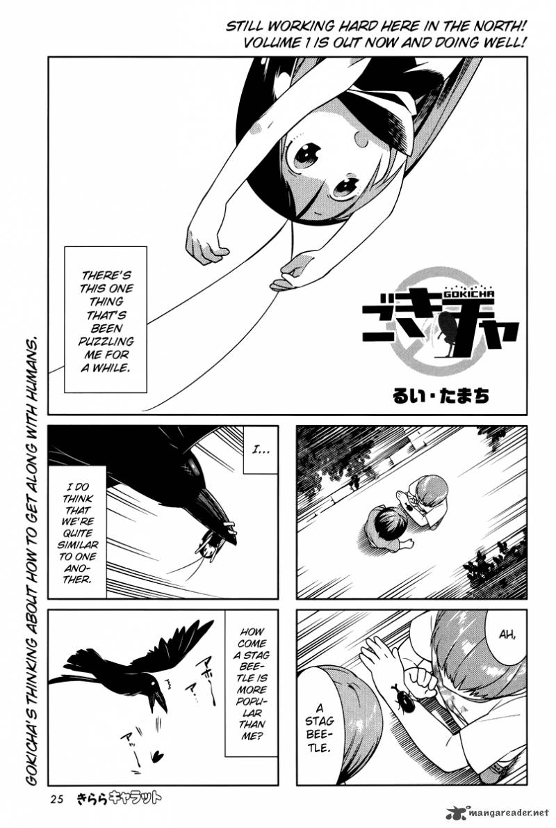 Gokicha Chapter 22 Page 1