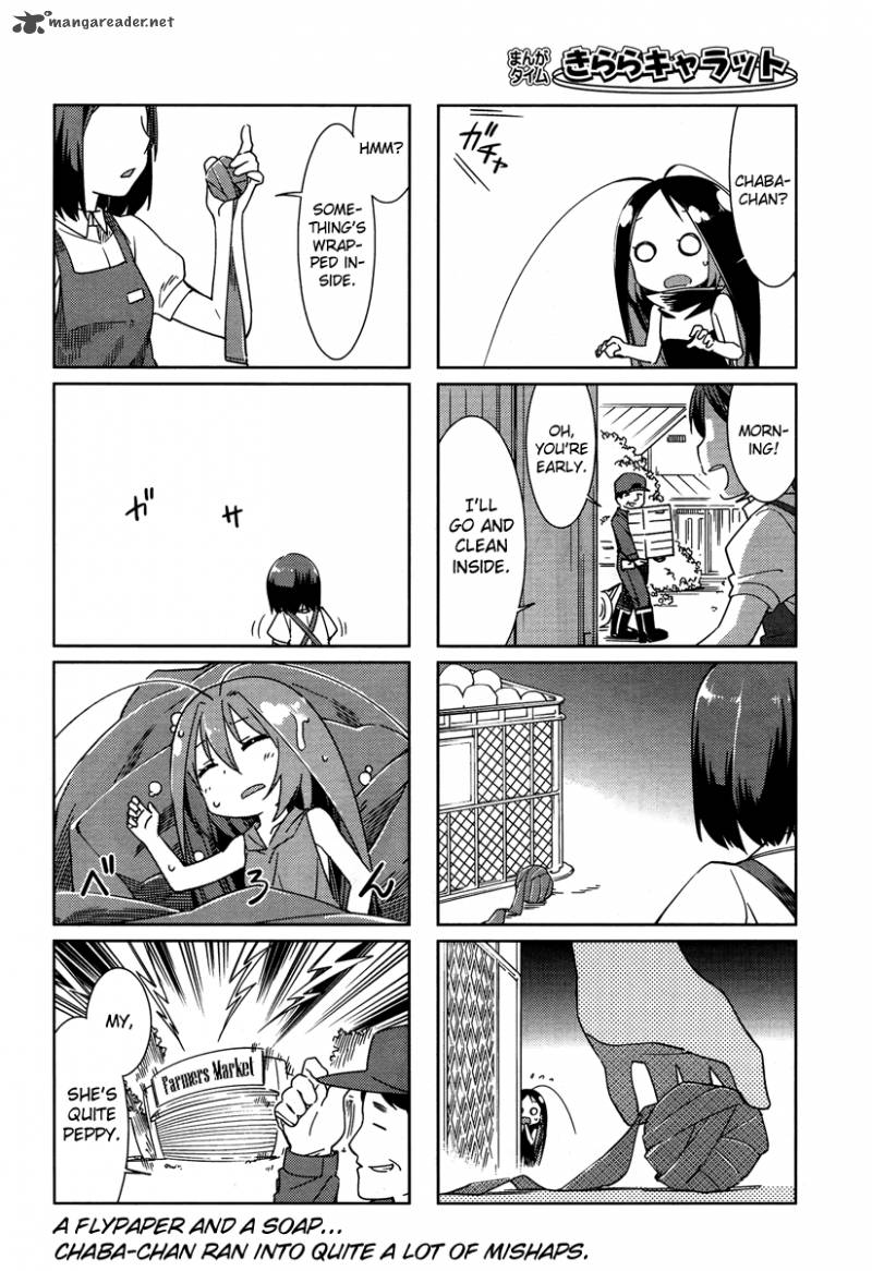 Gokicha Chapter 34 Page 8