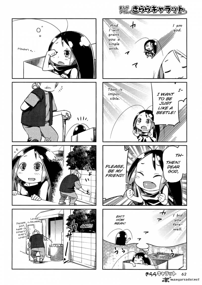 Gokicha Chapter 4 Page 4