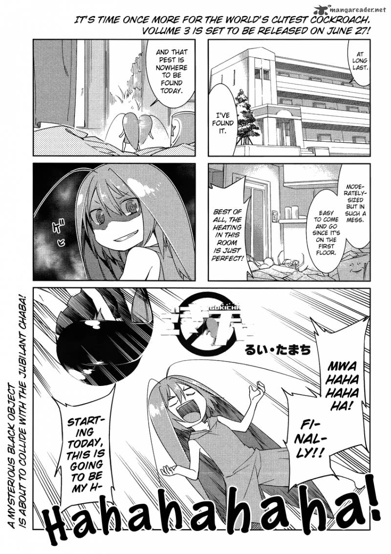 Gokicha Chapter 40 Page 1