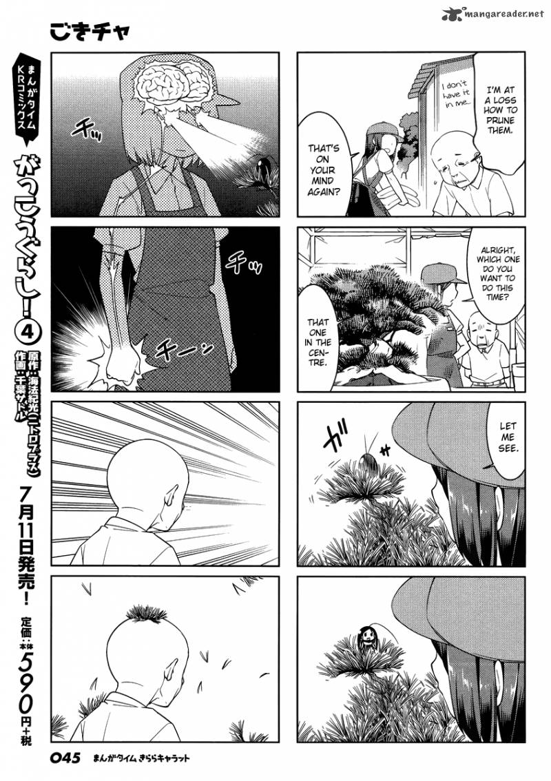 Gokicha Chapter 42 Page 7