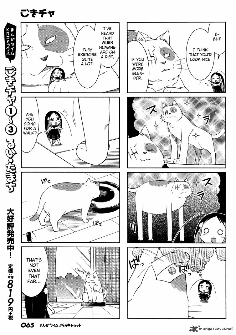 Gokicha Chapter 46 Page 3