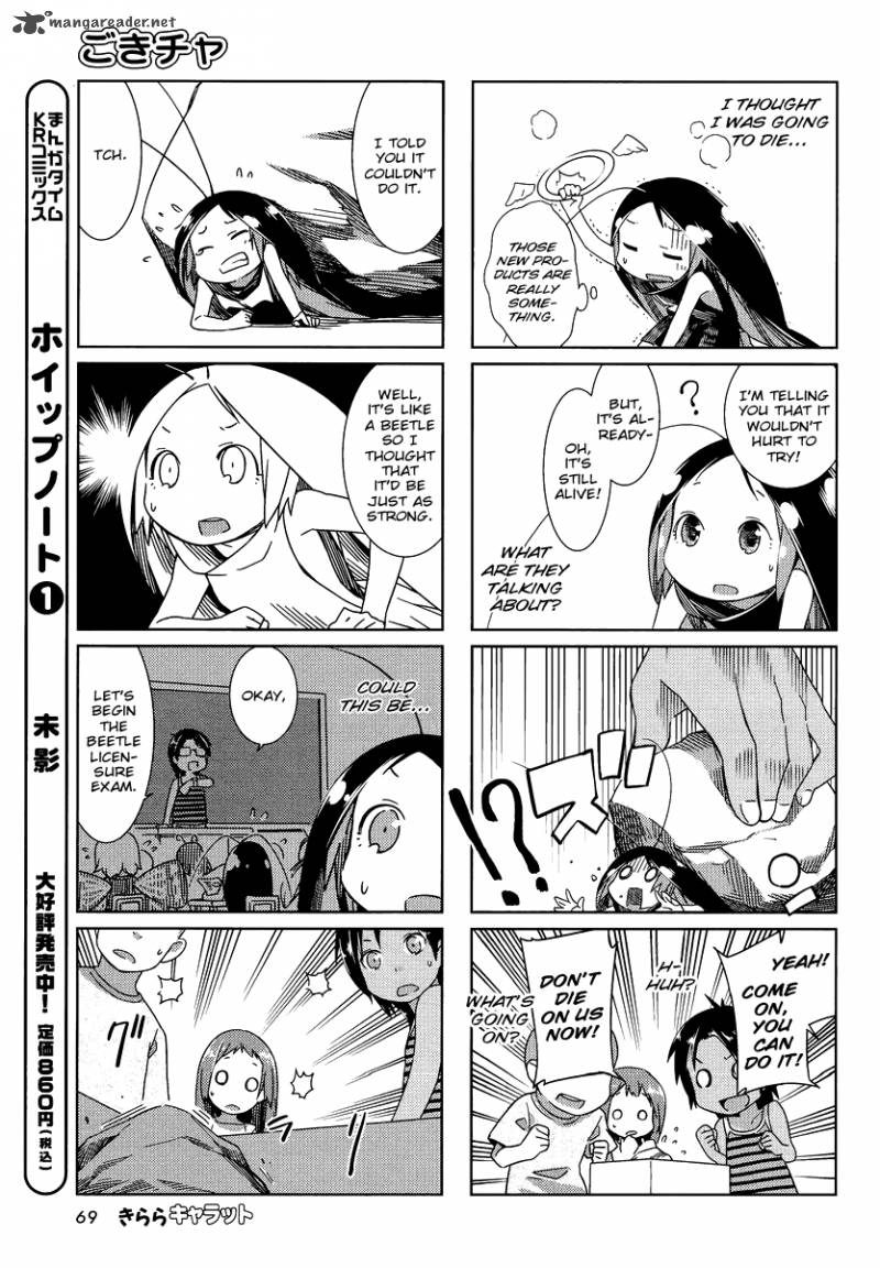 Gokicha Chapter 6 Page 3
