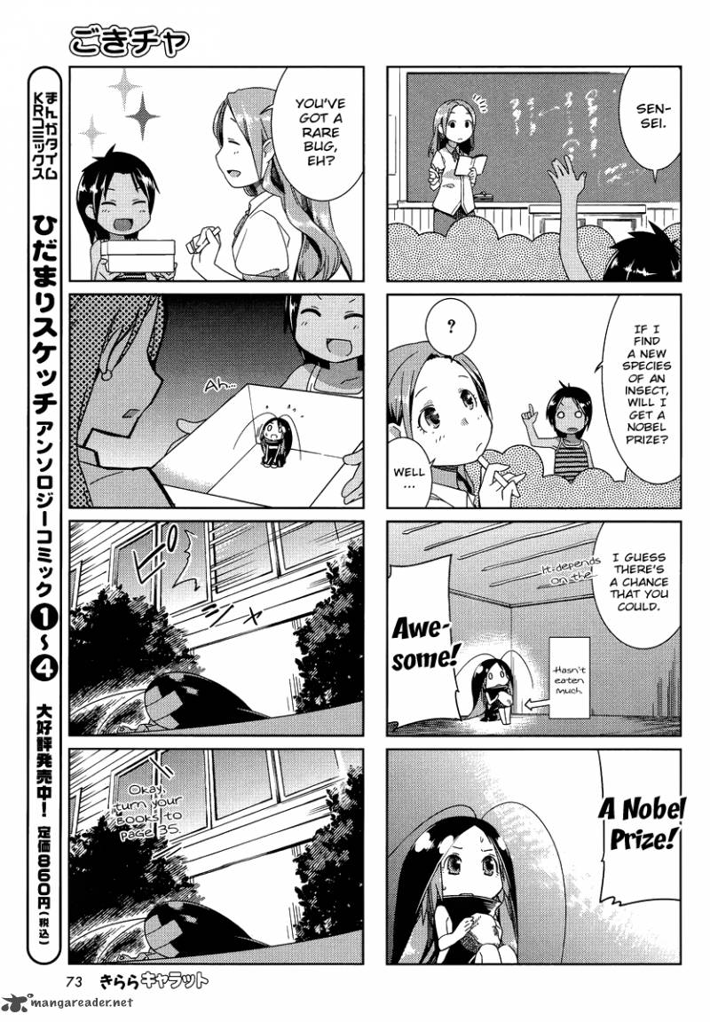 Gokicha Chapter 6 Page 7