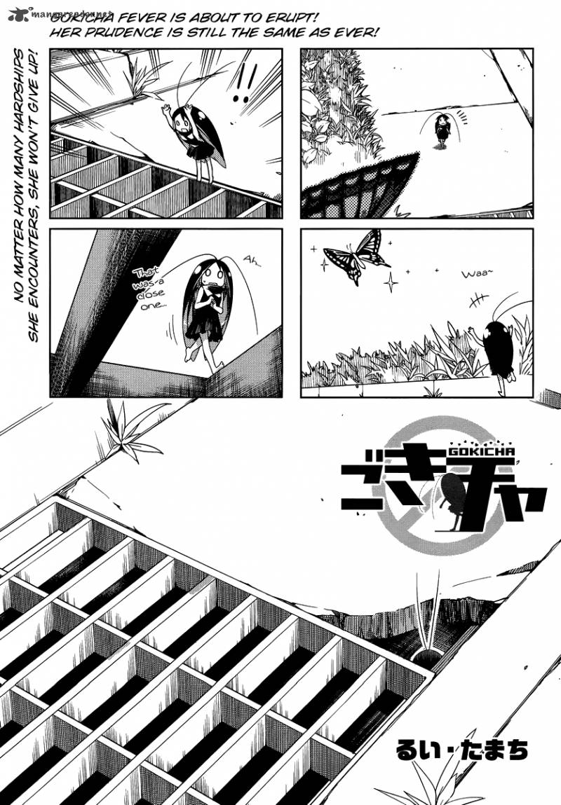 Gokicha Chapter 7 Page 1