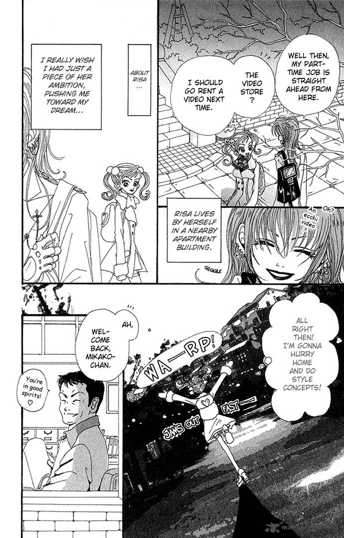 Gokinjo Monogatari Chapter 1 Page 12