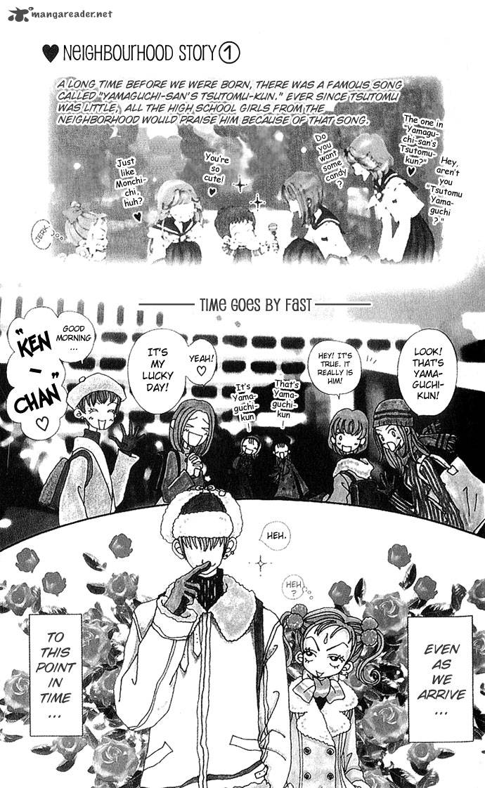 Gokinjo Monogatari Chapter 1 Page 4