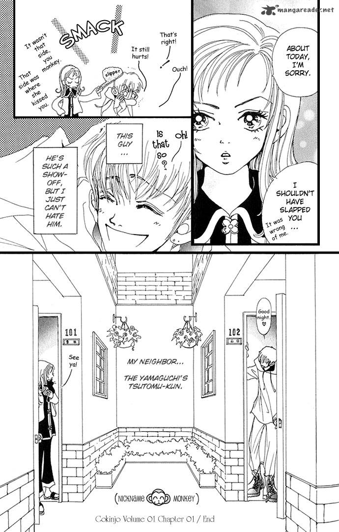 Gokinjo Monogatari Chapter 1 Page 43