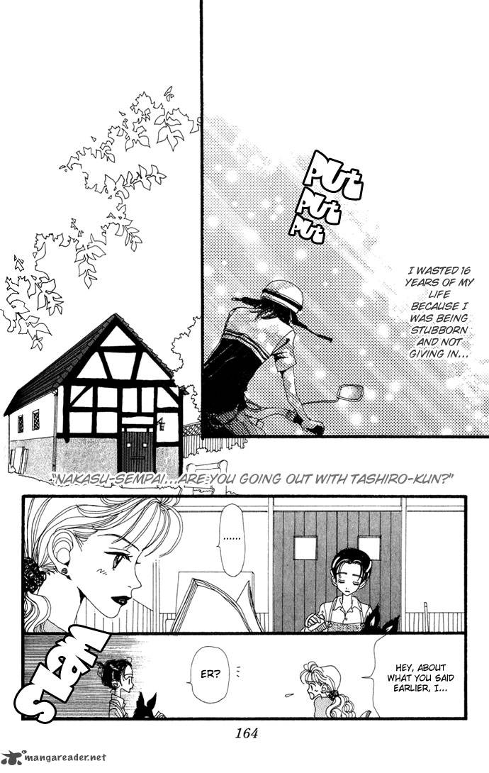 Gokinjo Monogatari Chapter 10 Page 17