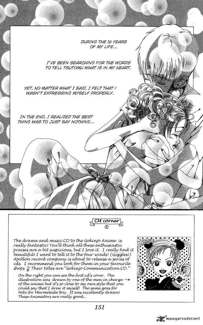 Gokinjo Monogatari Chapter 10 Page 4