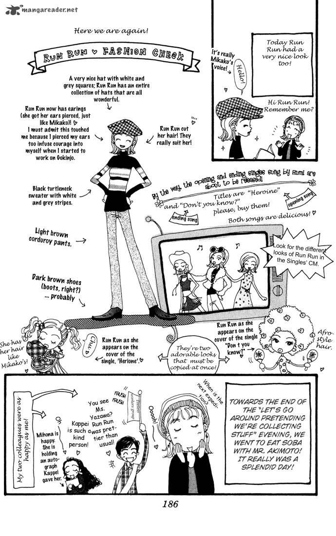 Gokinjo Monogatari Chapter 10 Page 41
