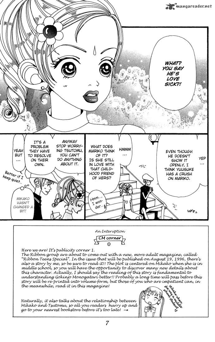 Gokinjo Monogatari Chapter 11 Page 8