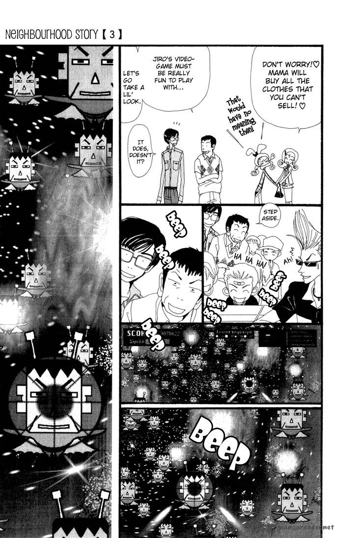 Gokinjo Monogatari Chapter 12 Page 14
