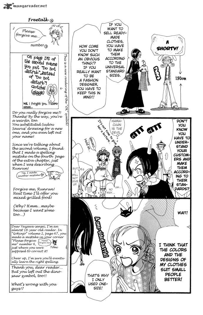 Gokinjo Monogatari Chapter 12 Page 18