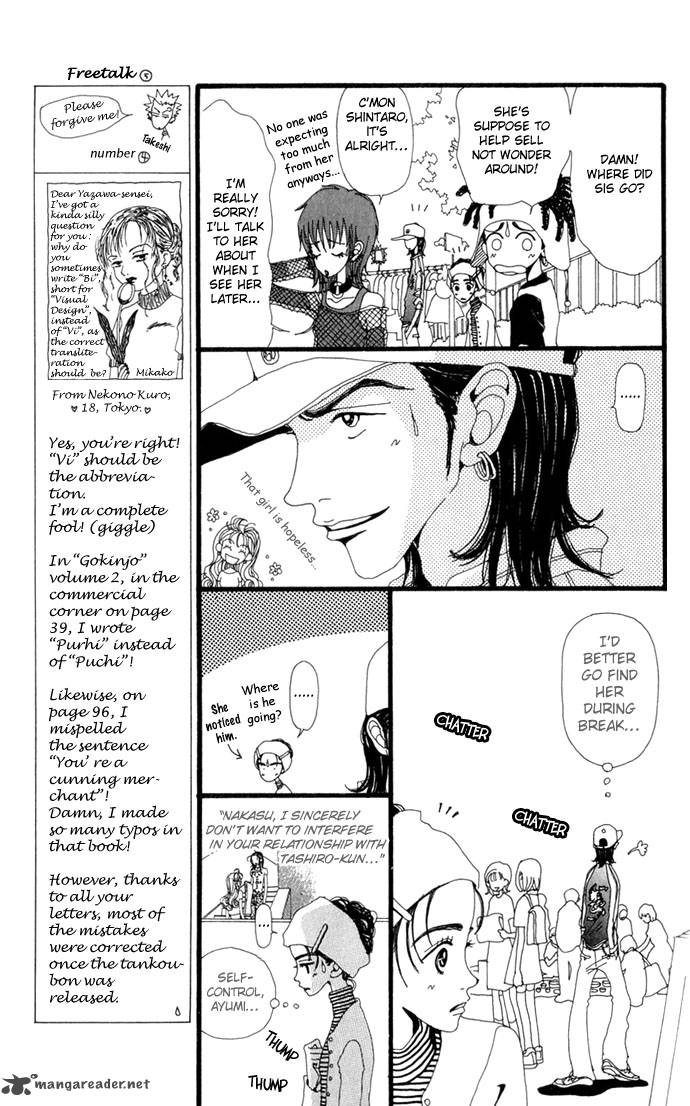 Gokinjo Monogatari Chapter 12 Page 22
