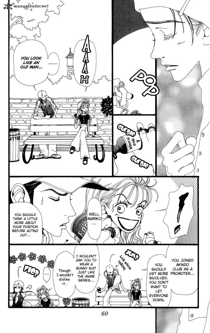 Gokinjo Monogatari Chapter 12 Page 23