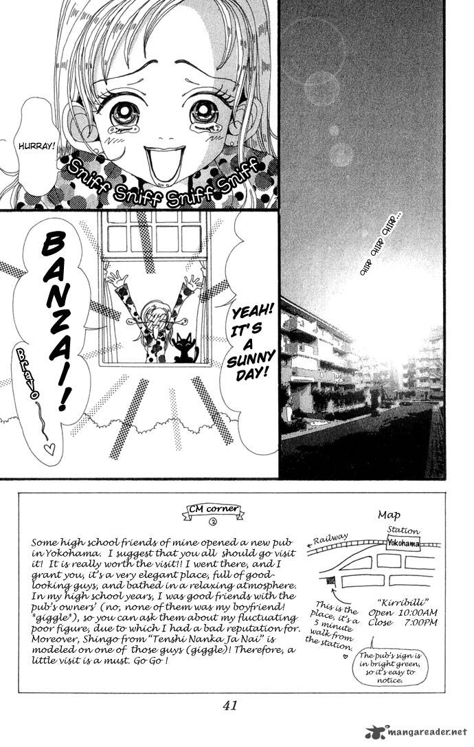 Gokinjo Monogatari Chapter 12 Page 4