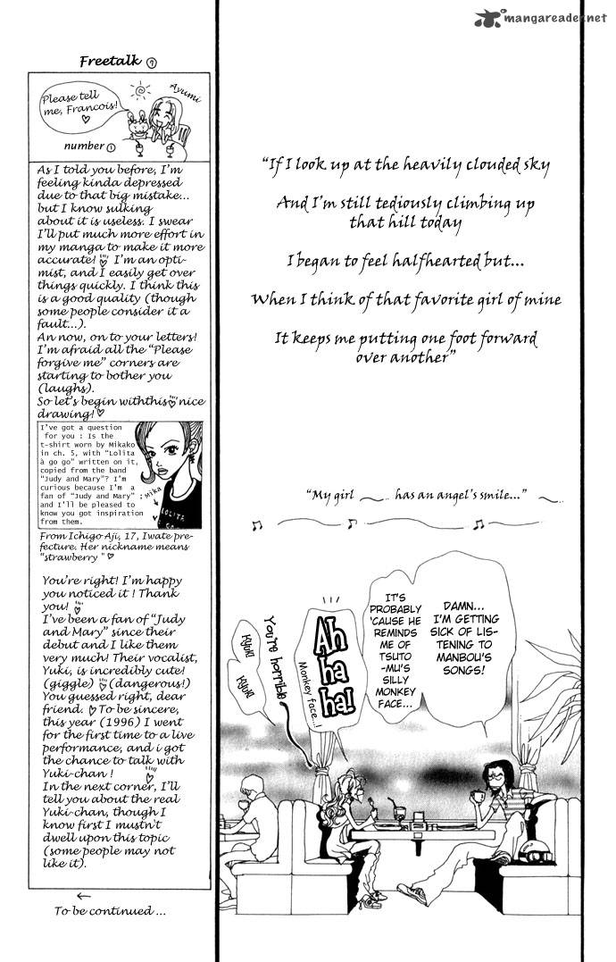 Gokinjo Monogatari Chapter 13 Page 23