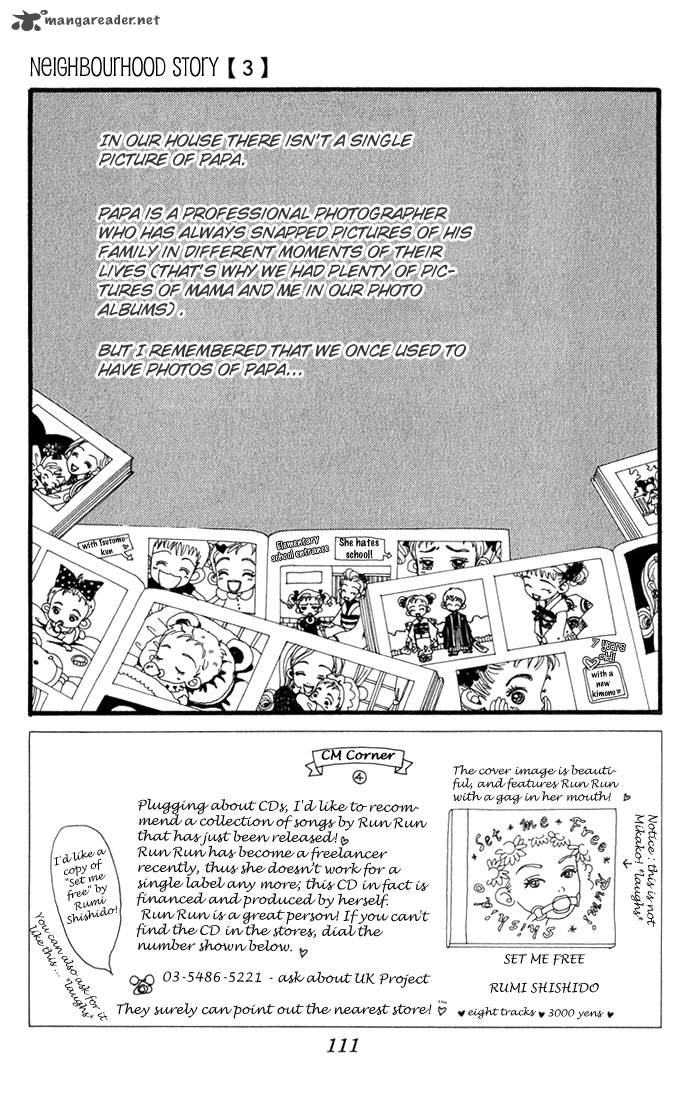 Gokinjo Monogatari Chapter 14 Page 5