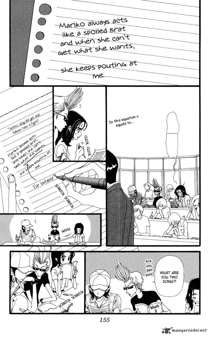 Gokinjo Monogatari Chapter 15 Page 14