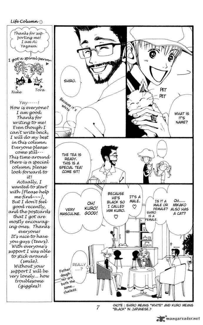 Gokinjo Monogatari Chapter 16 Page 10