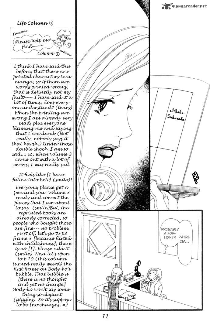 Gokinjo Monogatari Chapter 16 Page 14