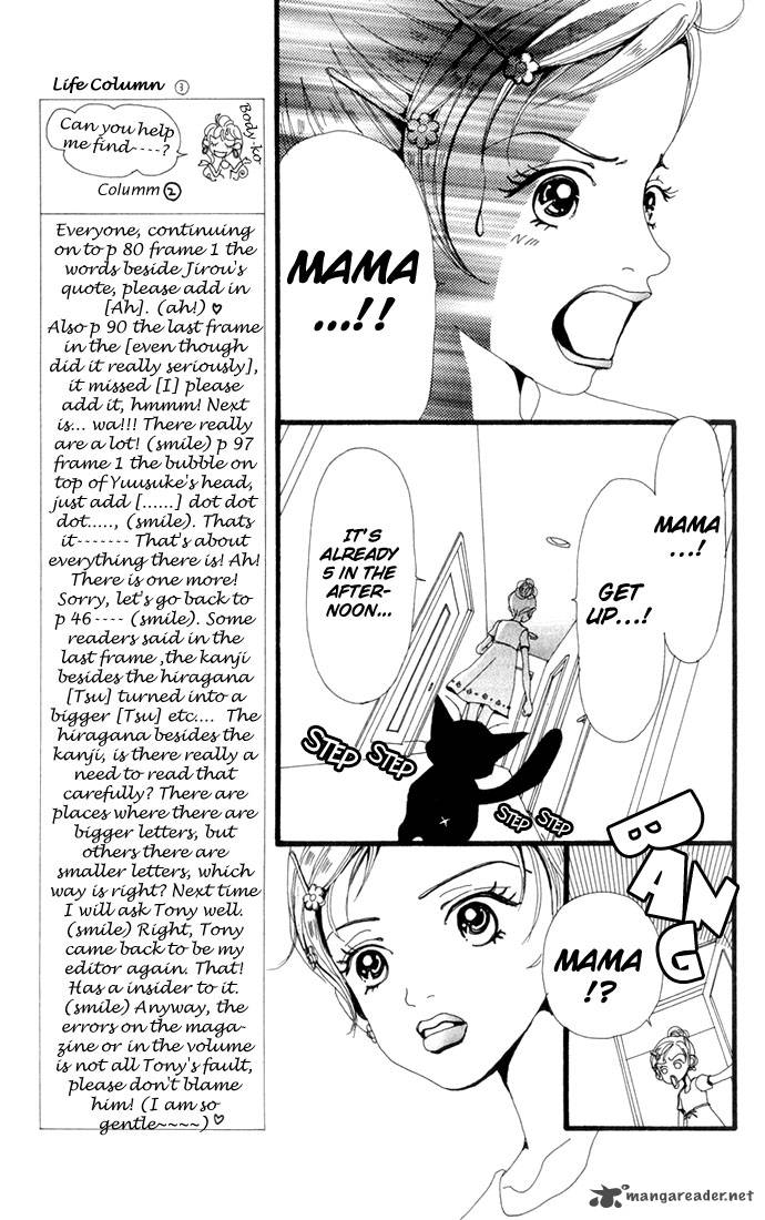 Gokinjo Monogatari Chapter 16 Page 30